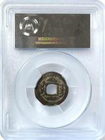 Chine, dynastie Qing. Yunnan Tong Zhi. 1862-1874, Yunnan, Timbres & Monnaies