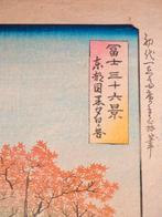 Thirty-six Views of Mount Fuji - 1891Autumn View at Totsuka