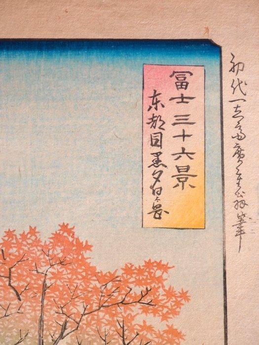 Thirty-six Views of Mount Fuji - 1891Autumn View at Totsuka, Antiek en Kunst, Antiek | Overige Antiek