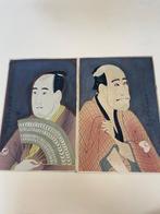 Arashi Ryuzo II as the Moneylender Ishibe/SAWAMURA