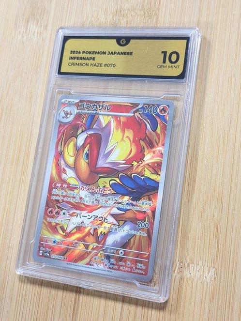 Pokémon - 1 Graded card - Infernape 070 / 066 AR - Crimson, Hobby en Vrije tijd, Verzamelkaartspellen | Pokémon