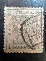 Chine - 1878-1949 - (306) Timbres Chine une serie complet le