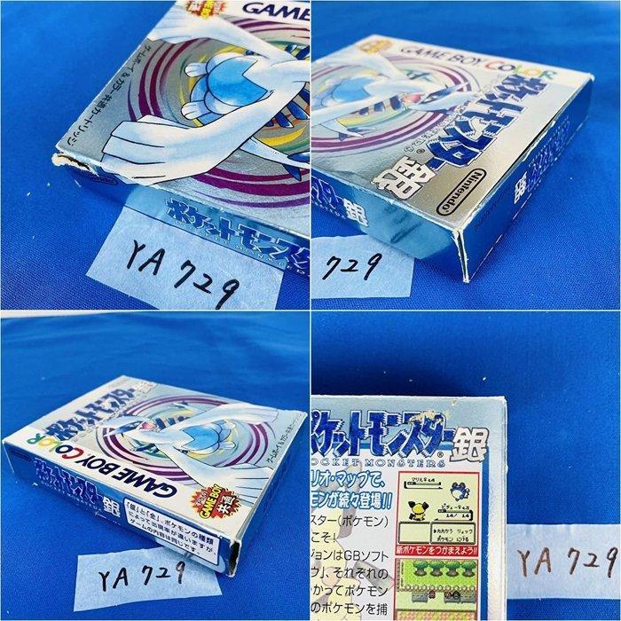 Nintendo - Nintendo Game Boy Color Pokémon Silver JP (Pocket, Games en Spelcomputers, Spelcomputers | Overige Accessoires