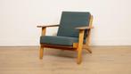Vintage fauteuil | Hans Wegner | Eiken | model GE290, Ophalen of Verzenden, Nieuw