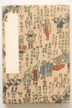 Carnet de tampons vintage Goshuin – Sceaux rouges de grands, Antiek en Kunst