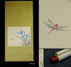 Dragonfly and iris - ca 1940-60s (Showa) - Kobayashi Kanji