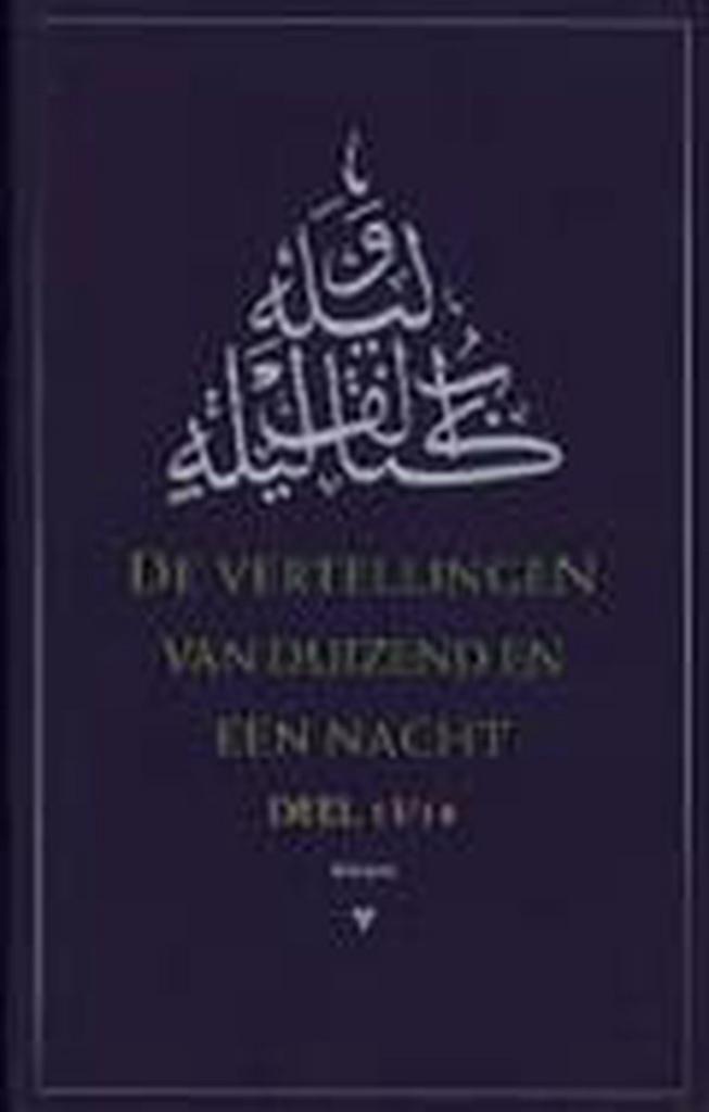 Vert. 1001 nacht dl.1/2. (gb) 9789054601012, Boeken, Literatuur, Zo goed als nieuw, Verzenden