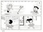 Furuya, Mitsutoshi - 1 Original page - Mother Longing, Livres