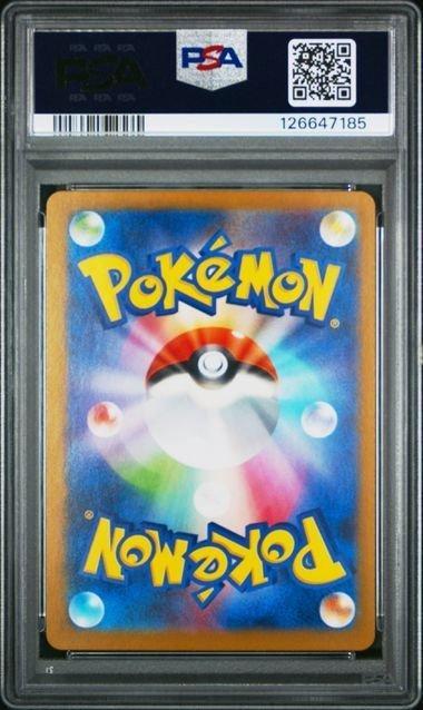 Pokémon Graded card Glory Rocket Gang AR Team Rockets, Hobby en Vrije tijd, Verzamelkaartspellen | Pokémon