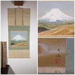 Mount Fuji at Jukoku Pass () - Fumiya Takada () -