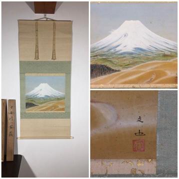 Mount Fuji at Jukoku Pass () - Fumiya Takada () -