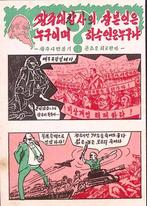De Amerikaanse hand achter het bloedbad van Gwangju, Verzamelen, Militaria | Algemeen, Verzenden