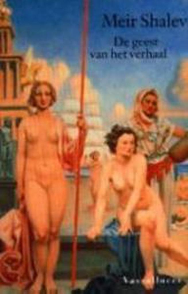 De geest van het verhaal 9789050001946 Meir Shalev, Boeken, Romans, Gelezen, Verzenden