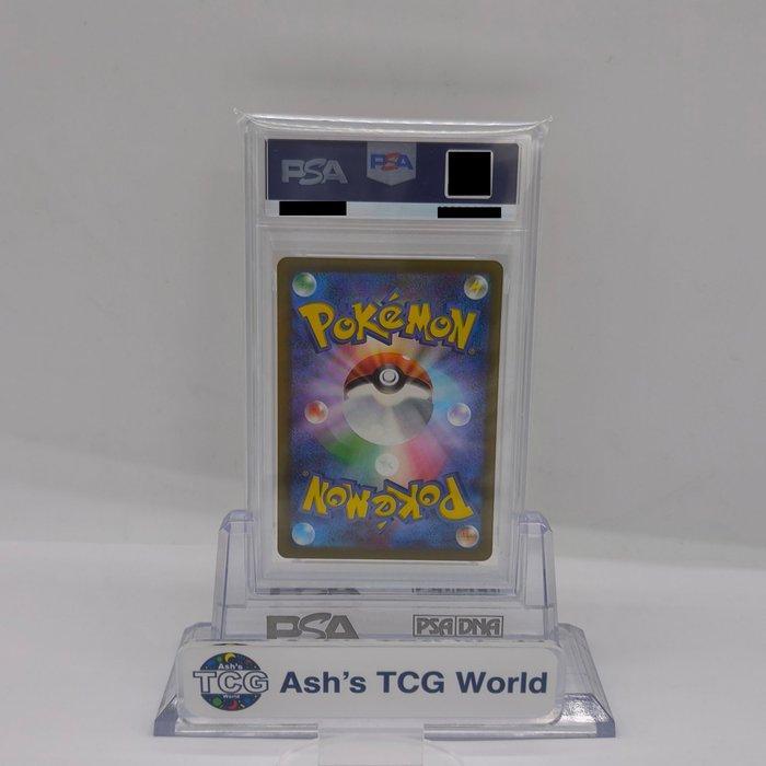 Pokémon - 1 Graded card - PIKACHU McDONALDS 020/SV-P Promo, Hobby en Vrije tijd, Verzamelkaartspellen | Pokémon