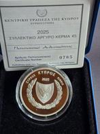 Cyprus. 5 Euro 2025 70th Anniversary of the Launch of the, Postzegels en Munten