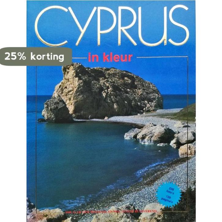 Cyprus in Kleur 9789963761760 John Vickers, Livres, Livres Autre, Envoi