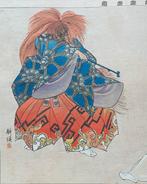 Set of 2 prints Rashmon  and Utaura  - From the series