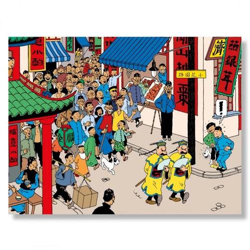 Kuifje Janssens Chinees Poster 60 x 80 cm, Verzamelen, Stripfiguren, Ophalen of Verzenden
