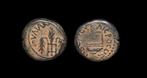 Judaea. Pontius Pilatus (26-36 n.Chr.). Prutah dated RY 16