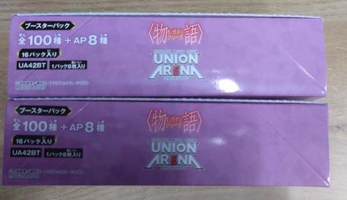 Bandai - 2 Booster box - Union Arena Booster BOX Monogatari, Verzamelen, Overige Verzamelen