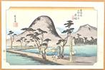 The 53 Stations of the Tokaido Road - Hiratsuka   -