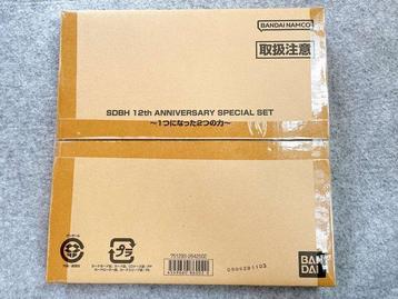 Bandai Sealed box - Dragon Ball