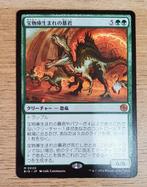 Wizards of The Coast - 1 Card - Magic: The Gathering 020, Nieuw