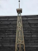 Decoratief ornament - Eiffel Tower 290 cm, Antiek en Kunst