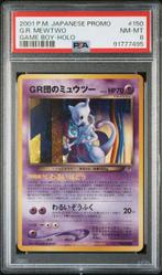 Pokémon - 1 Graded card - Pokemon - Mewtwo, Swirl Holo - PSA, Nieuw