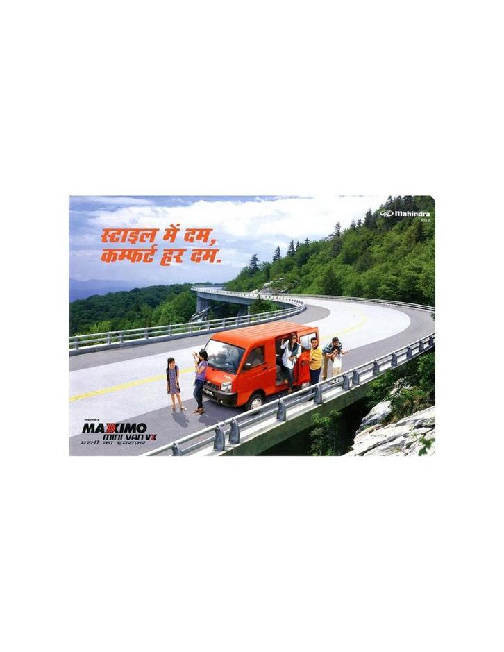 2014 MAHINDRA MAXXIMO MINIVAN VX  BROCHURE ENGELS, Boeken, Auto's | Folders en Tijdschriften, Ophalen of Verzenden