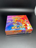 Pokémon - 1 Booster box - Heat Wave Set - European Seller!, Hobby en Vrije tijd, Verzamelkaartspellen | Pokémon, Nieuw