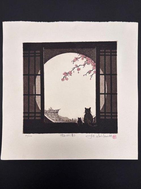 22  (Shoji 22 Spring) - Limited 60/100 - Norikane, Antiek en Kunst, Antiek | Overige Antiek