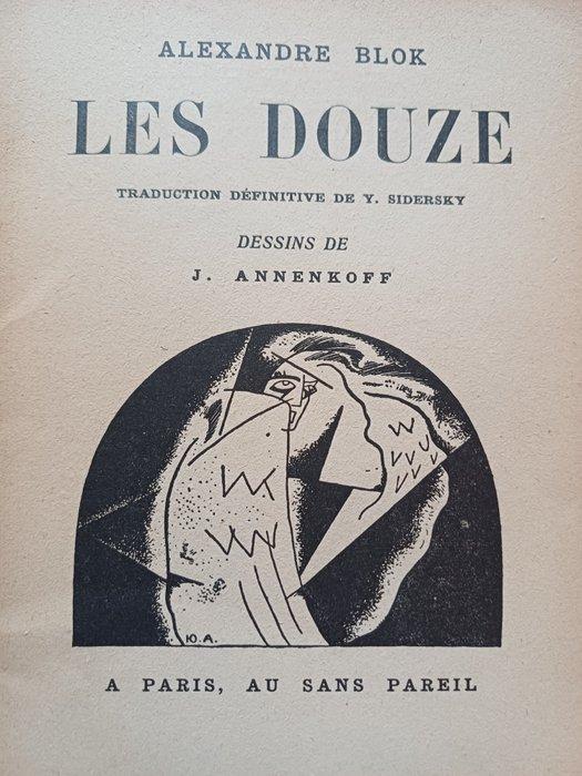 Alexandre BLOK / Georges Annenkov - Les douze - 1923, Antiek en Kunst, Antiek | Boeken en Manuscripten