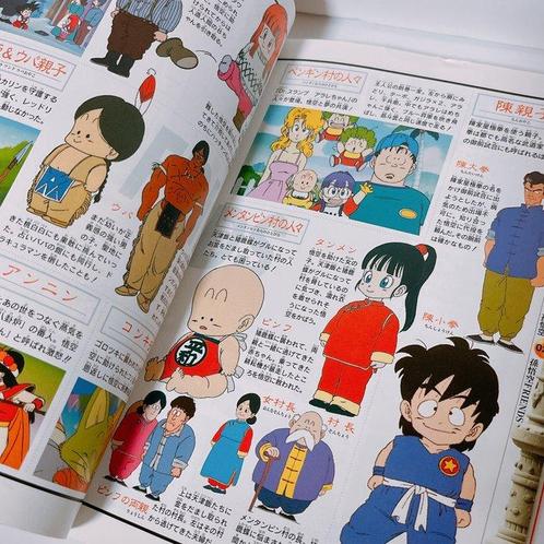 Dragon Ball - The Complete Guide to Dragon Ball TV, Boeken, Stripverhalen
