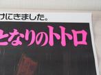 Hayao Miyazaki - GHIBLI - Affiche japonaise - Studio Ghibli