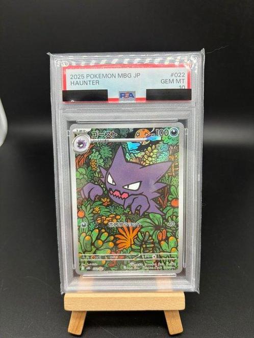 ② Pokémon - 1 Graded card - Haunter AR - 2025 - Gem Mint
