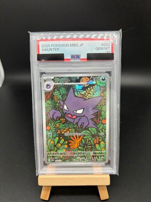 Pokémon - 1 Graded card - Haunter AR - 2025 - Gem Mint, Hobby & Loisirs créatifs, Jeux de cartes à collectionner | Pokémon