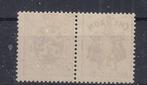 Belgique 1930 - publicités - OBP : PU 23, Postzegels en Munten, Gestempeld