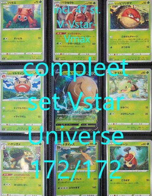 Complete Base Set Vstar Universe + EXTRAS - 195 Complete, Hobby en Vrije tijd, Verzamelkaartspellen | Pokémon
