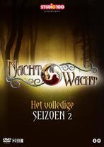 Nachtwacht - Seizoen 2 (2 DVD), Cd's en Dvd's, Verzenden, Nieuw in verpakking