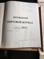 Solomon Telingater - Russian USSR Navigators Log Book,