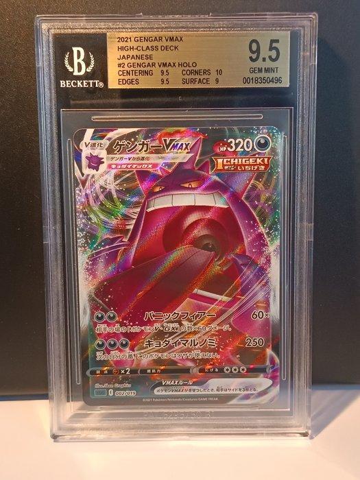 Pokémon - 1 Graded card - Gengar #002 Foil - Beckett 9.5 -, Hobby en Vrije tijd, Verzamelkaartspellen | Pokémon