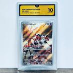 Pokémon Graded card - Mr. Mime - 151 Japanese #179 - Pokémon, Hobby en Vrije tijd, Verzamelkaartspellen | Pokémon, Nieuw