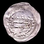 Al-Andalus, Emiraat Córdoba. Muhammad I. Dirham Al-Andalus