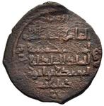 Islamitische Rijk (middeleeuws). ARTUQIDS OF MARDIN - Nasir, Postzegels en Munten