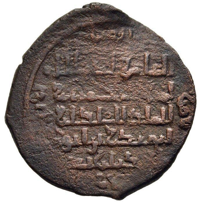 Islamitische Rijk (middeleeuws). ARTUQIDS OF MARDIN - Nasir, Postzegels en Munten, Munten | Europa | Niet-Euromunten