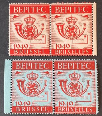 België 1949 - Bepitec : 2 x 2 samenhangende vignetten beschikbaar voor biedingen