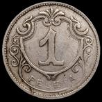 Espagne. 1 Peseta Fichas Monetaria de Casino de Madrid (Sans