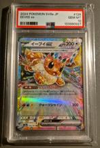 Pokémon - 1 Graded card - PSA 10, Hobby en Vrije tijd, Verzamelkaartspellen | Pokémon, Nieuw