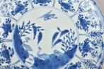 Plat - A CHINESE BLUE AND WHITE LOTUS FORM / POMEGRANATE